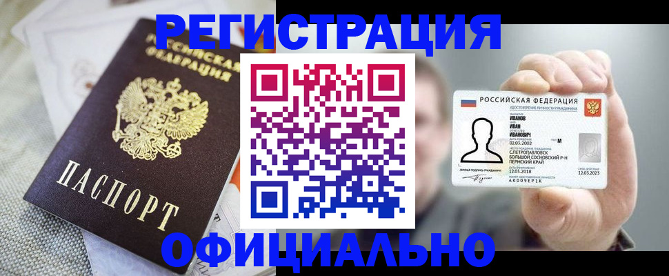 регистрация в Симе